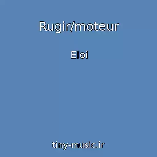 کاور آهنگ Rugir/moteur از Eloi