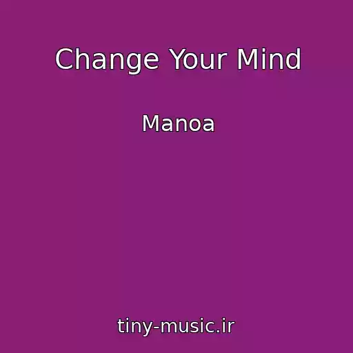 کاور آهنگ Change Your Mind از Manoa