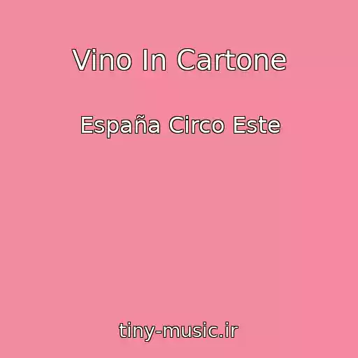 کاور آهنگ Vino In Cartone از España Circo Este
