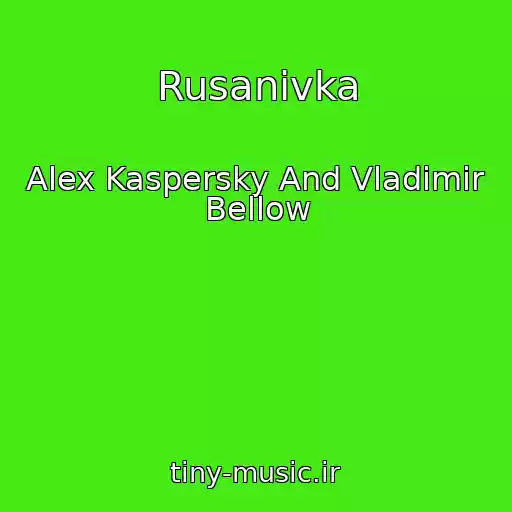 کاور آهنگ Rusanivka از Alex Kaspersky And Vladimir Bellow