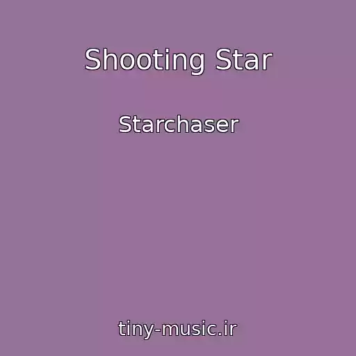 کاور آهنگ Shooting Star از Starchaser