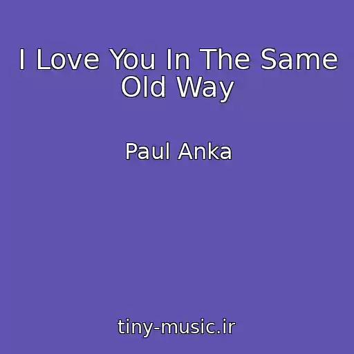 کاور آهنگ I Love You In The Same Old Way از Paul Anka