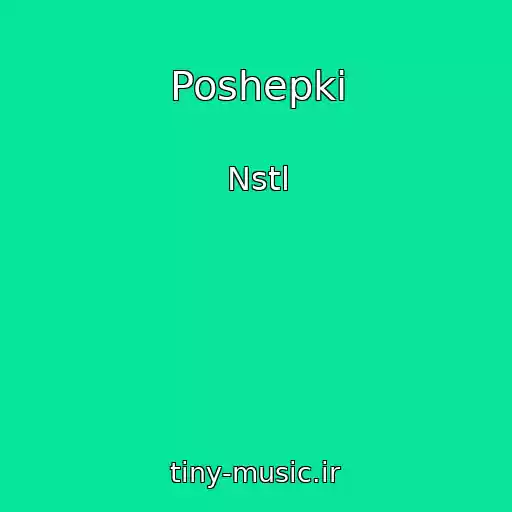 کاور آهنگ Poshepki از Nstl