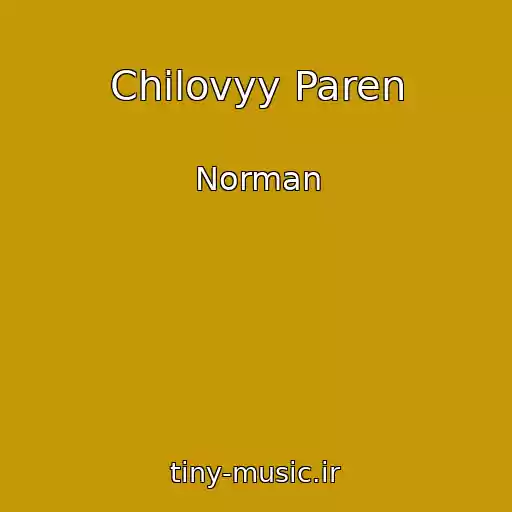 کاور آهنگ Chilovyy Paren از Norman