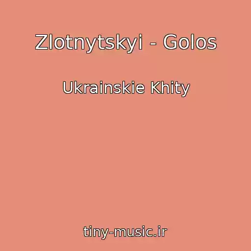 کاور آهنگ Zlotnytskyi - Golos از Ukrainskie Khity