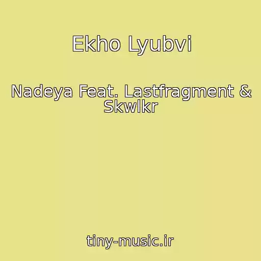کاور آهنگ Ekho Lyubvi از Nadeya Feat. Lastfragment & Skwlkr
