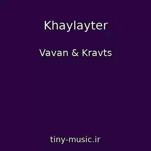کاور آهنگ Khaylayter از Vavan & Kravts