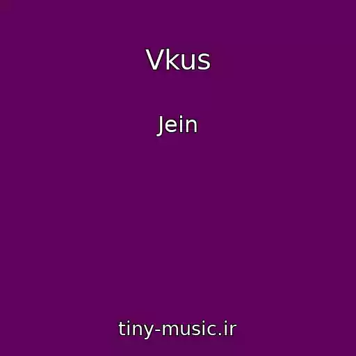 کاور آهنگ Vkus از Jein