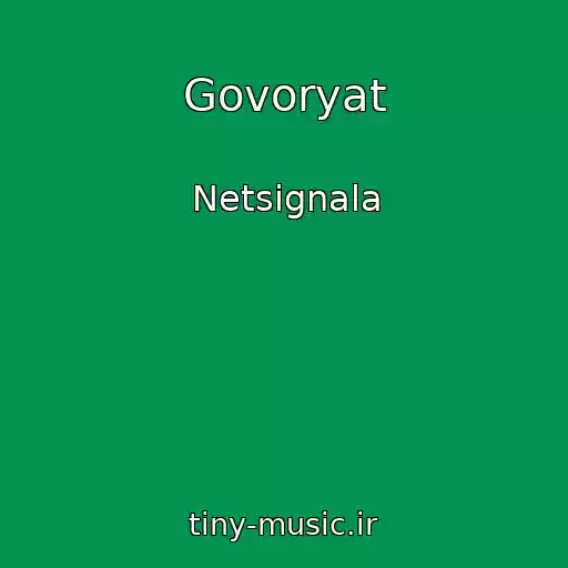 کاور آهنگ Govoryat از Netsignala