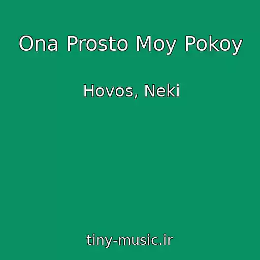 کاور آهنگ Ona Prosto Moy Pokoy از Hovos, Neki