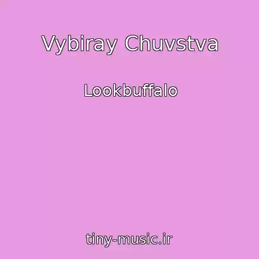 کاور آهنگ Vybiray Chuvstva از Lookbuffalo