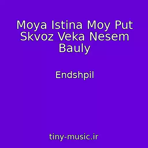 کاور آهنگ Moya Istina Moy Put Skvoz Veka Nesem Bauly از Endshpil