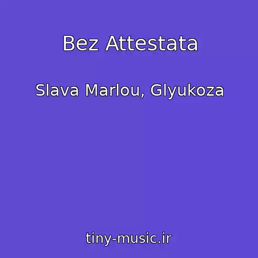 کاور آهنگ Bez Attestata از Slava Marlou, Glyukoza