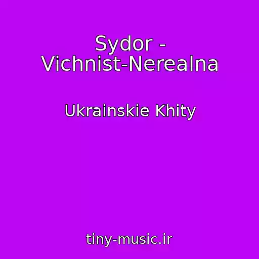 کاور آهنگ Sydor - Vіchnіst-Nerealna از Ukrainskie Khity
