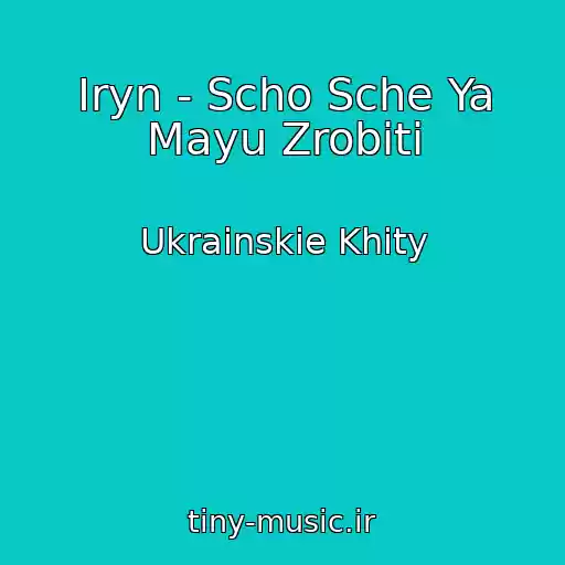 کاور آهنگ Iryn - Scho Sche Ya Mayu Zrobiti از Ukrainskie Khity