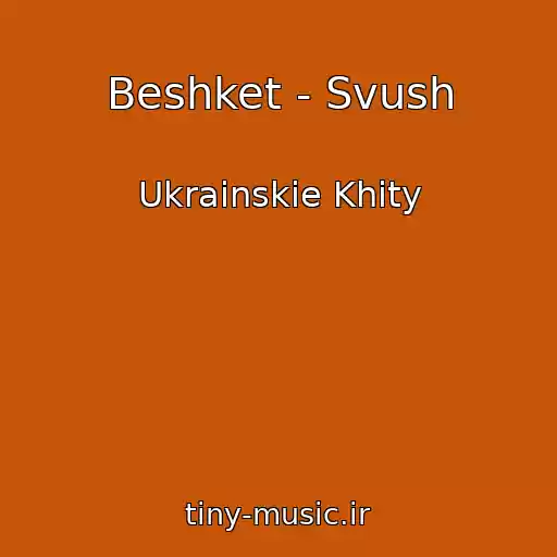 کاور آهنگ Beshket - Svush از Ukrainskie Khity