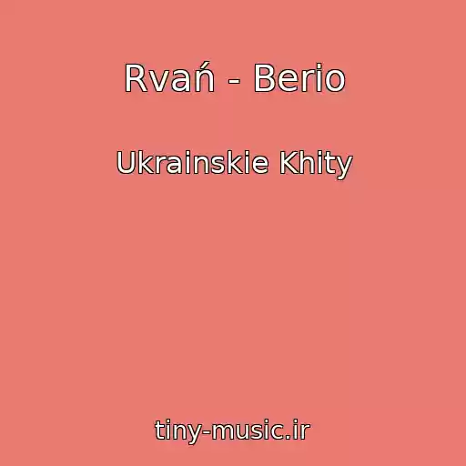 کاور آهنگ Rvań - Berіo از Ukrainskie Khity