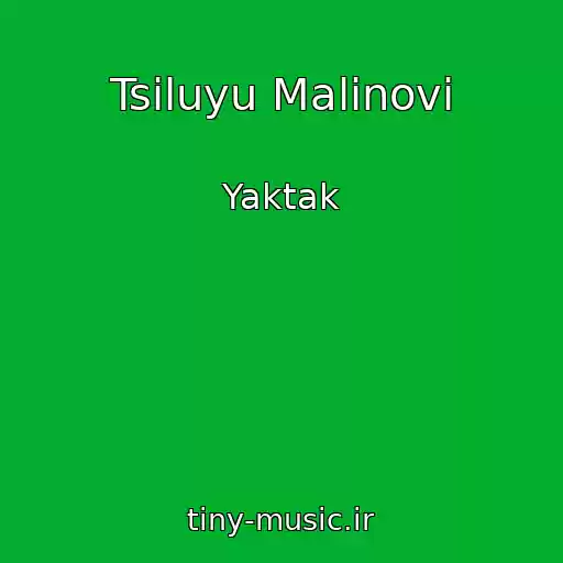 کاور آهنگ Tsіluyu Malinovі از Yaktak