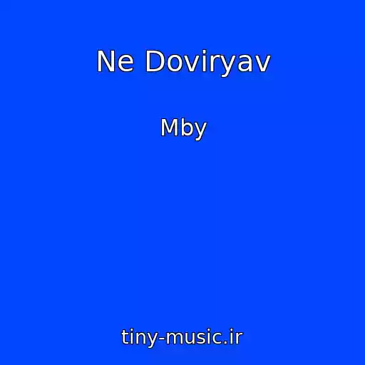 کاور آهنگ Ne Dovіryav از Mby
