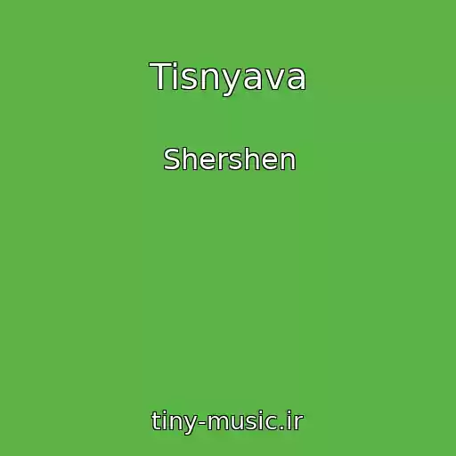 کاور آهنگ Tisnyava از Shershen