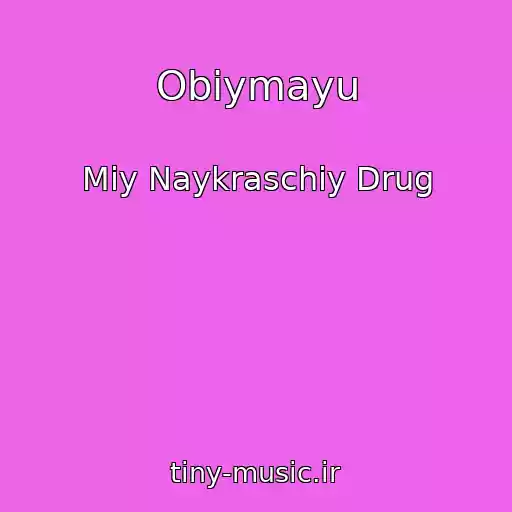 کاور آهنگ Obіymayu از Mіy Naykraschiy Drug