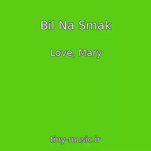 کاور آهنگ Bіl Na Smak از Love, Mary