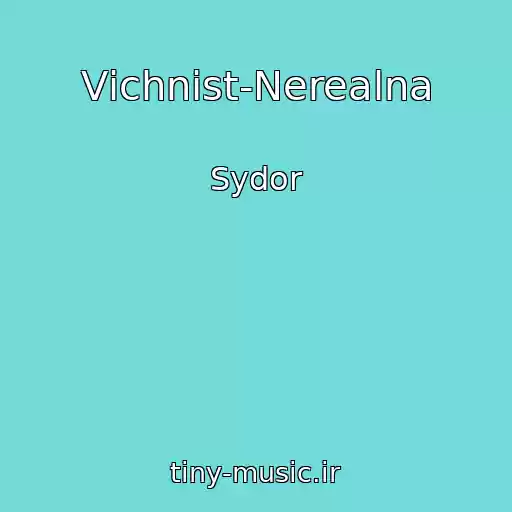 کاور آهنگ Vіchnіst-Nerealna از Sydor