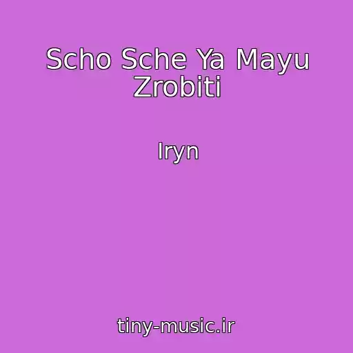 کاور آهنگ Scho Sche Ya Mayu Zrobiti از Iryn