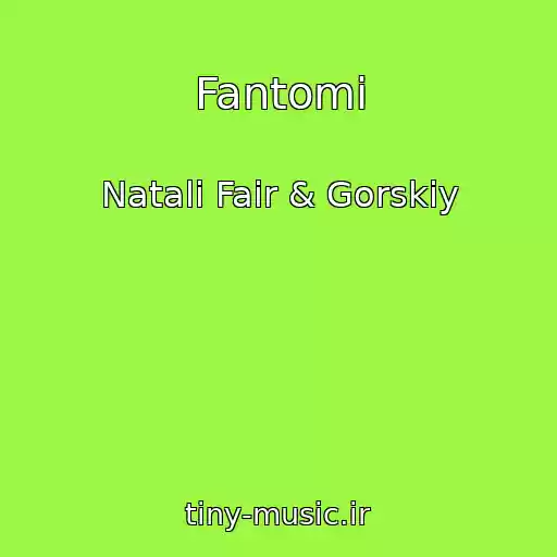 کاور آهنگ Fantomi از Natali Fair & Gorskiy
