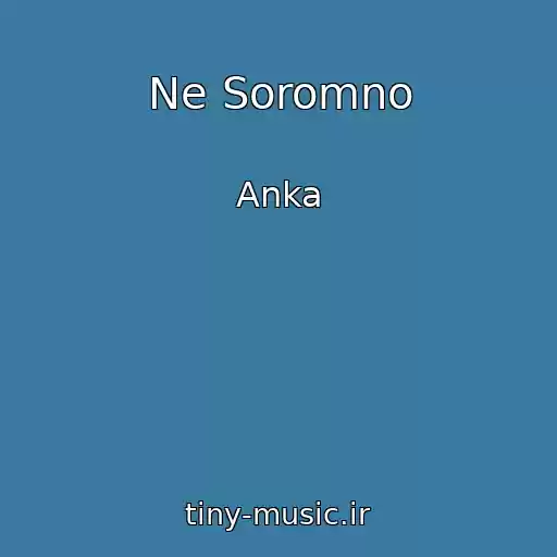 کاور آهنگ Ne Soromno از Anka