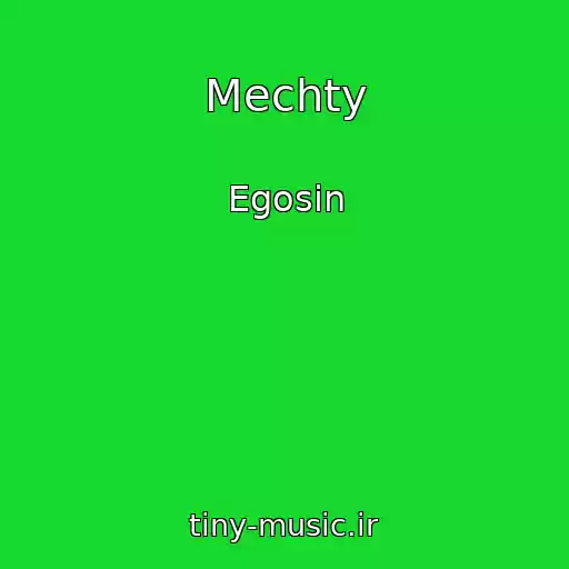 کاور آهنگ Mechty از Egosin