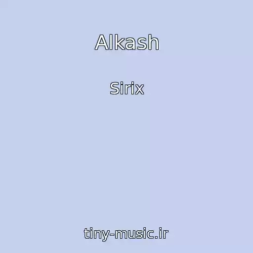 کاور آهنگ Alkash از Sirix
