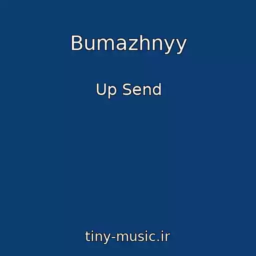 کاور آهنگ Bumazhnyy از Up Send
