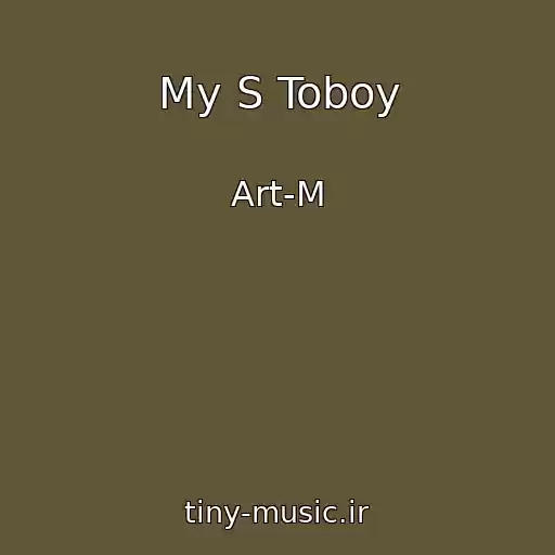 کاور آهنگ My S Toboy از Art-M