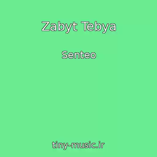 کاور آهنگ Zabyt Tebya از Senteo
