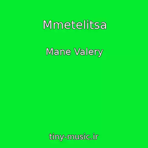 کاور آهنگ Mmetelitsa از Mane Valery