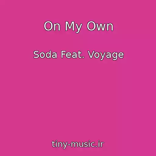کاور آهنگ On My Own از Soda Feat. Voyage
