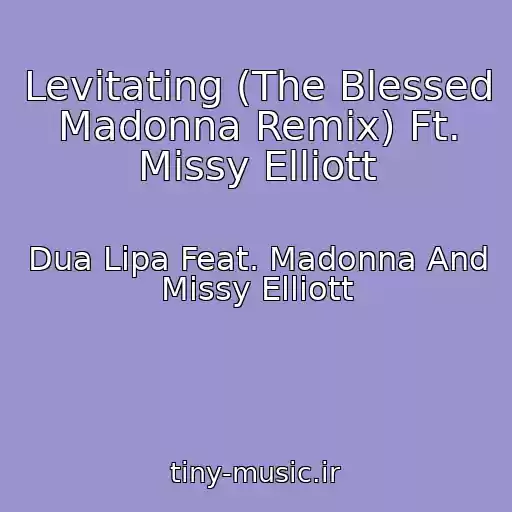 کاور آهنگ Levitating (The Blessed Madonna Remix) Ft. Missy Elliott از Dua Lipa Feat. Madonna And Missy Elliott