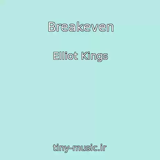 کاور آهنگ Breakeven از Elliot Kings