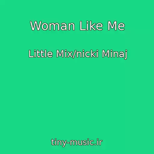کاور آهنگ Woman Like Me از Little Mix/nicki Minaj