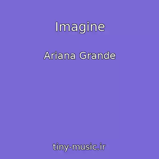 کاور آهنگ Imagine از Ariana Grande