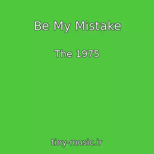 کاور آهنگ Be My Mistake از The 1975