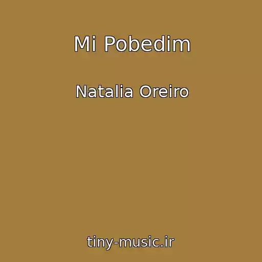 کاور آهنگ Mi Pobedim از Natalia Oreiro