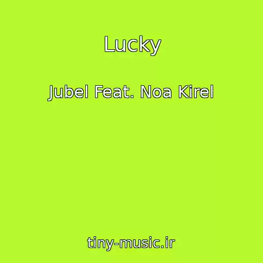 کاور آهنگ Lucky از Jubel Feat. Noa Kirel