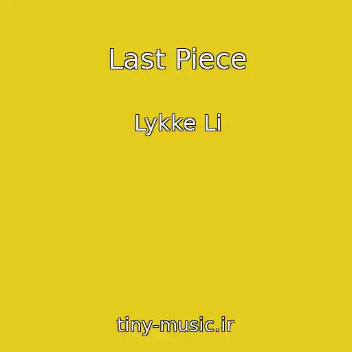 کاور آهنگ Last Piece از Lykke Li