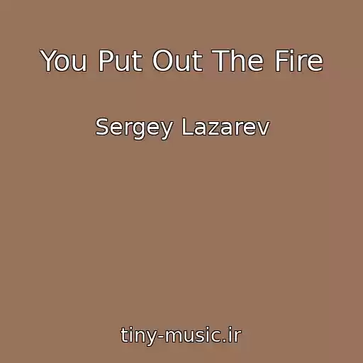 کاور آهنگ You Put Out The Fire از Sergey Lazarev