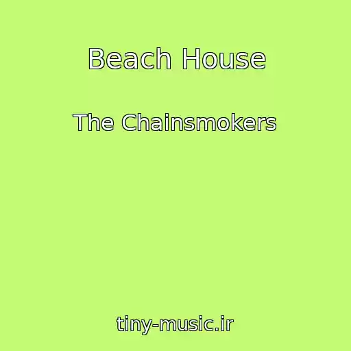 کاور آهنگ Beach House از The Chainsmokers