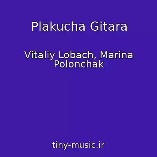 کاور آهنگ Plakucha Gіtara از Vіtalіy Lobach, Marina Polonchak