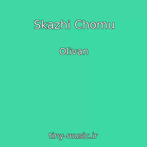 کاور آهنگ Skazhi Chomu از Olivan