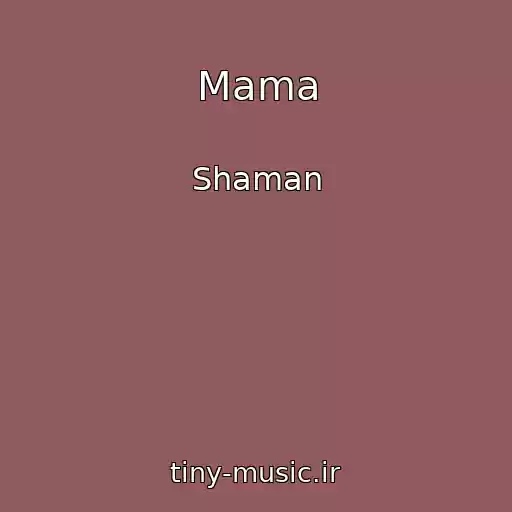 کاور آهنگ Mama از Shaman